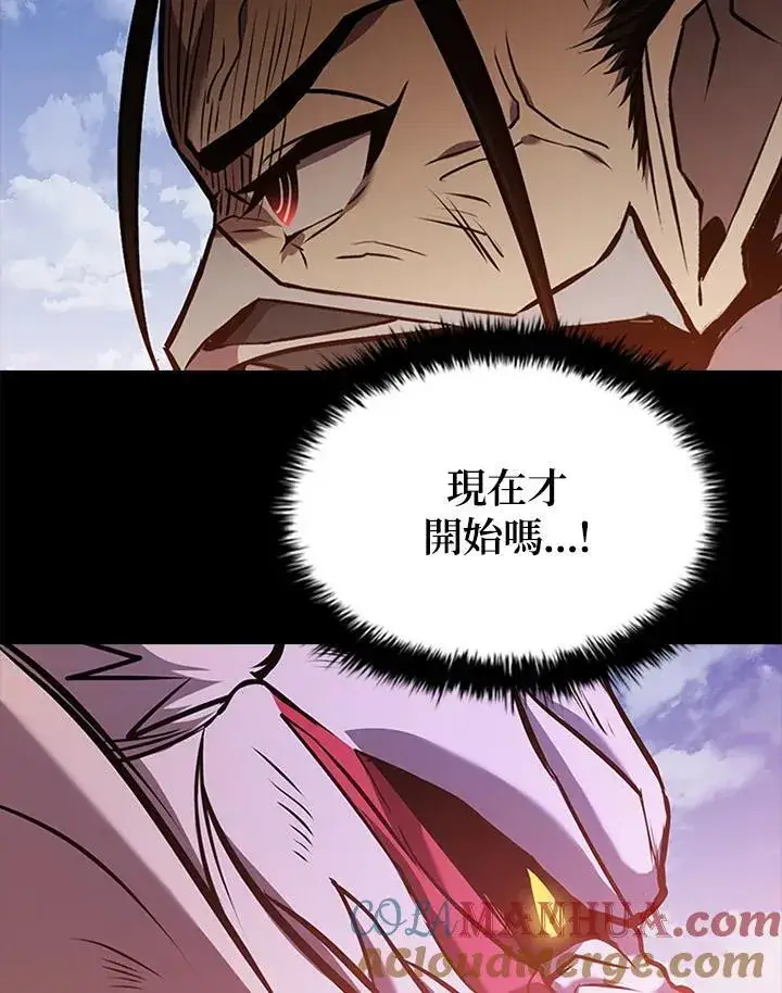 《驯兽大师》第101话图101