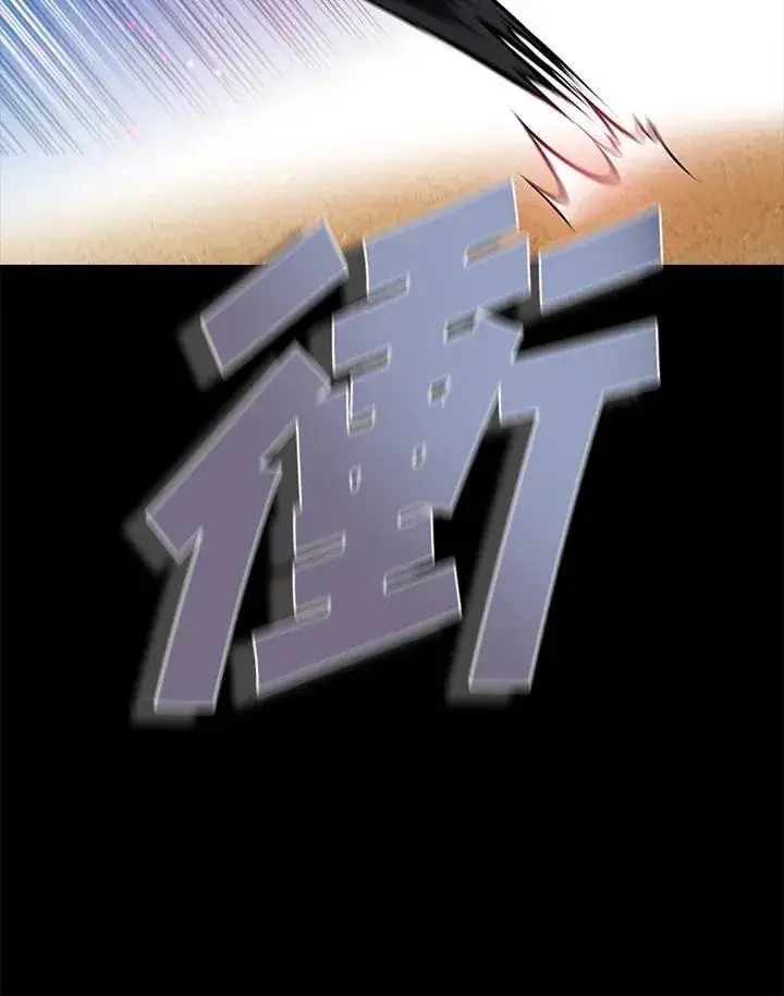 《驯兽大师》第101话图104