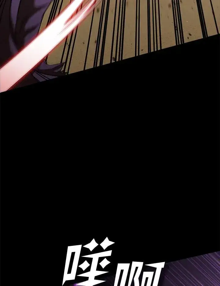 《驯兽大师》第101话图107