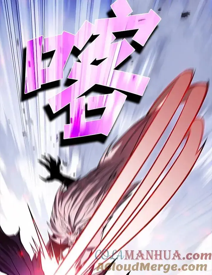 《驯兽大师》第101话图109