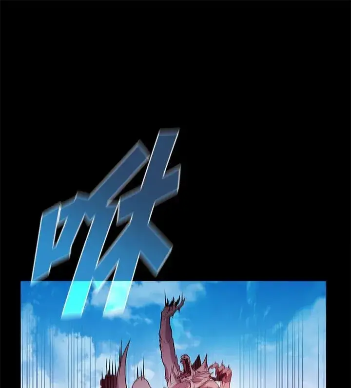《驯兽大师》第101话图115