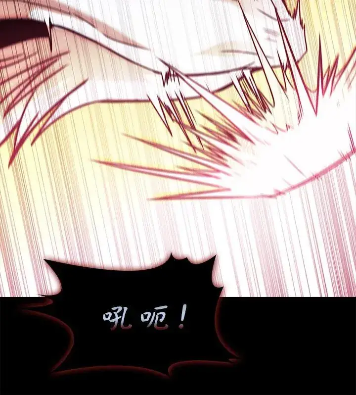 《驯兽大师》第101话图118