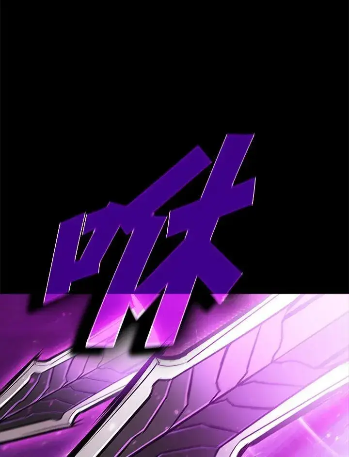 《驯兽大师》第101话图126