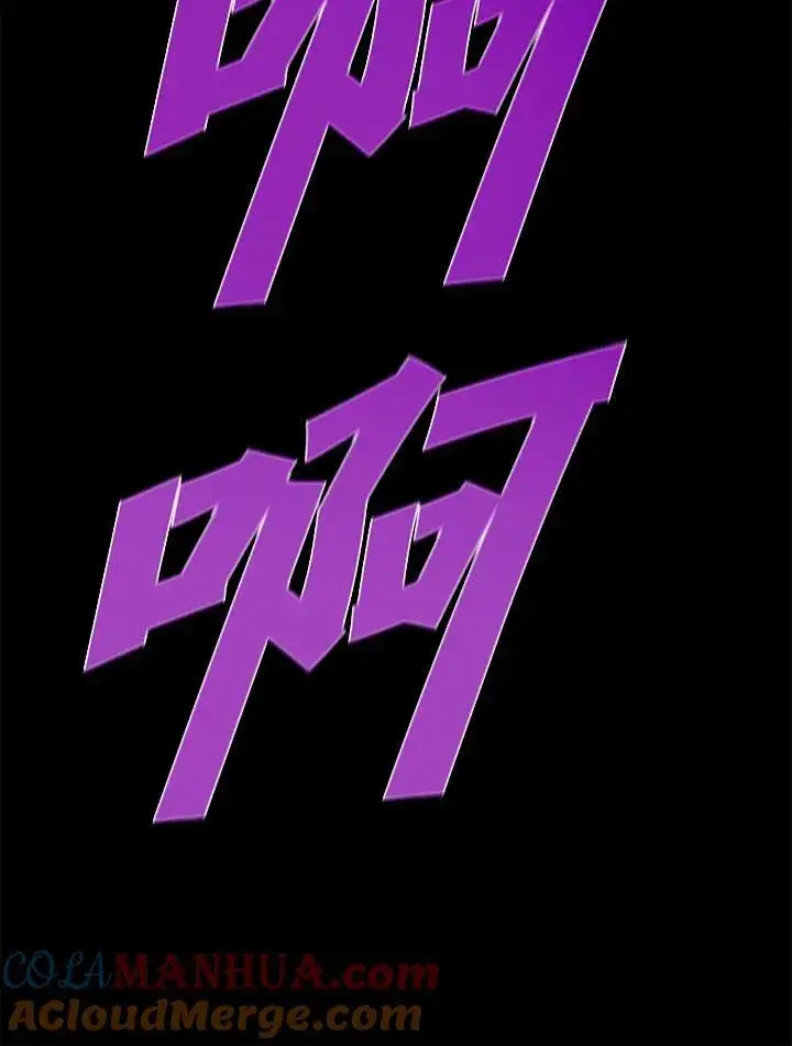 《驯兽大师》第101话图129