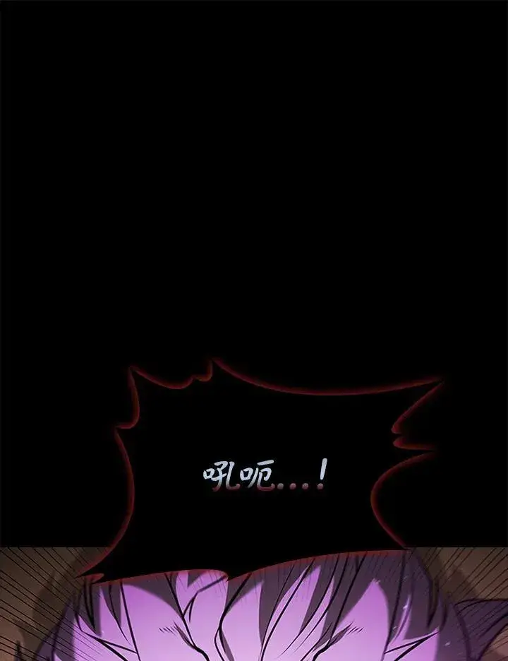 《驯兽大师》第101话图130