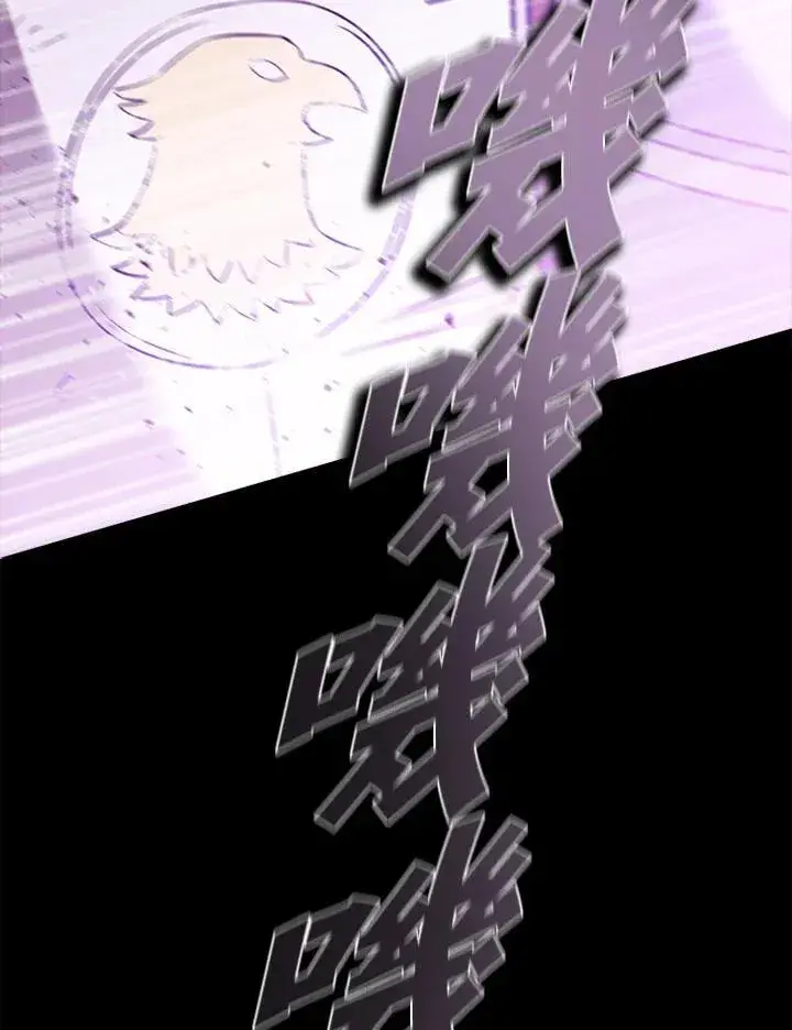 《驯兽大师》第101话图135
