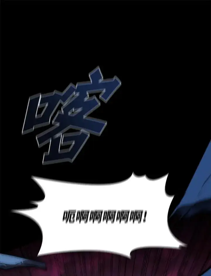 《驯兽大师》第101话图139