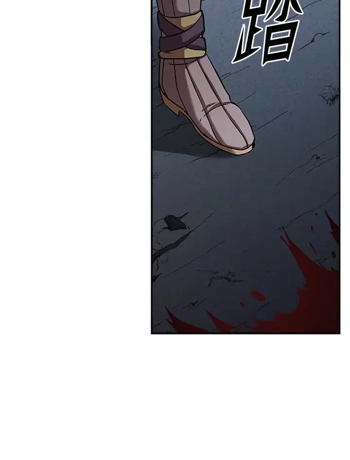 《驯兽大师》第101话图14
