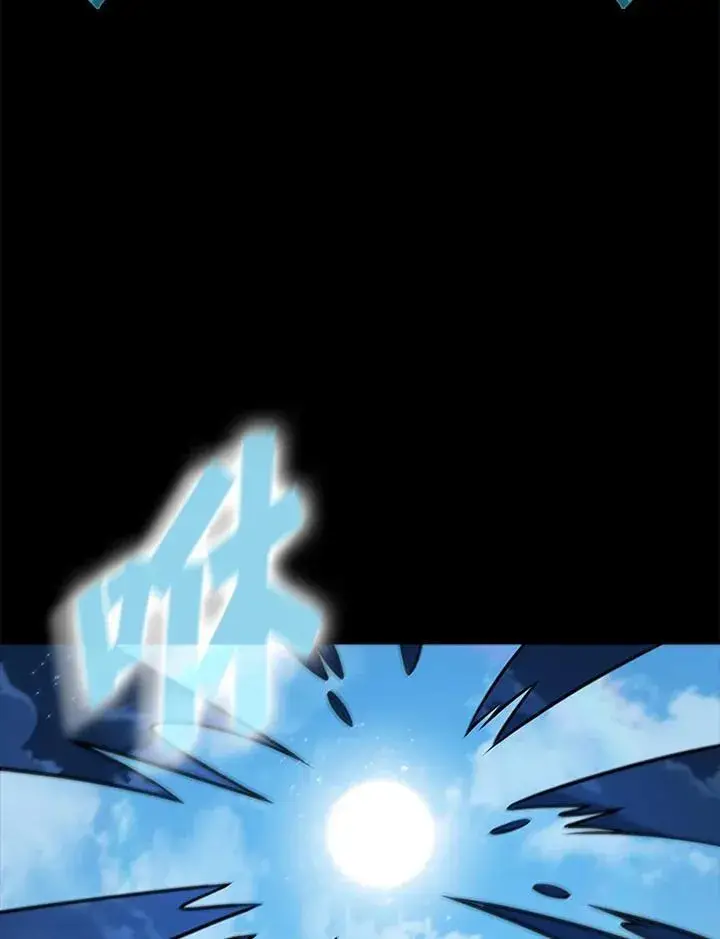 《驯兽大师》第101话图144