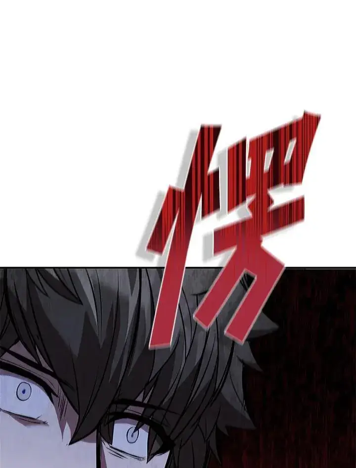 《驯兽大师》第101话图15