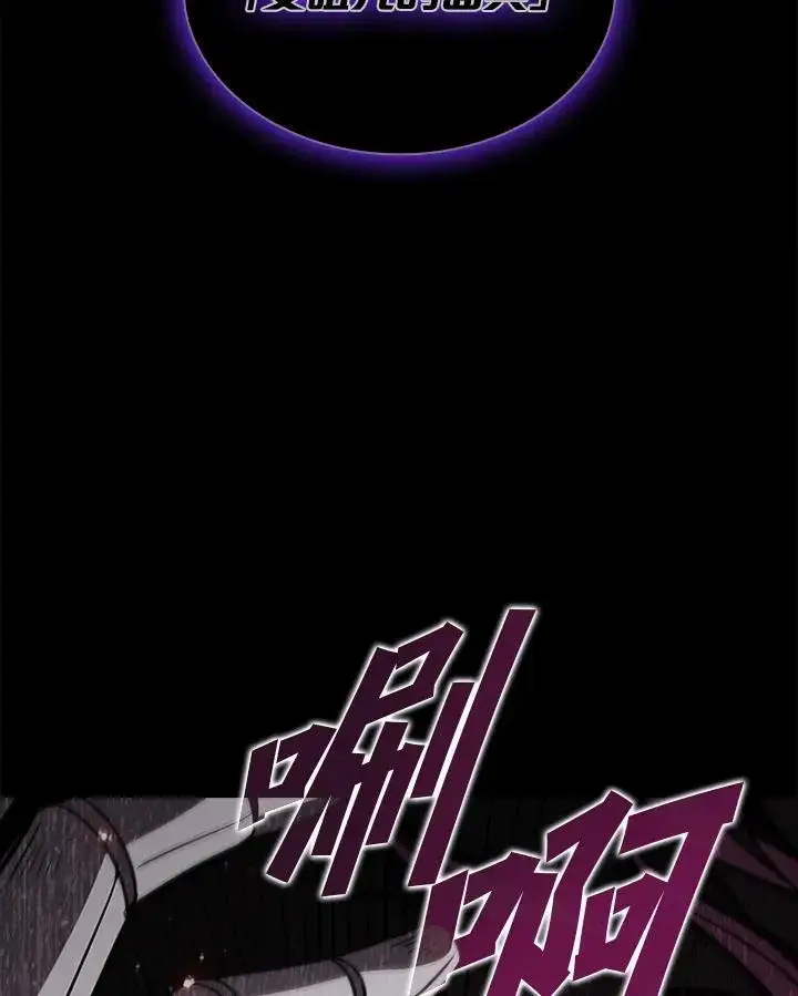 《驯兽大师》第101话图151