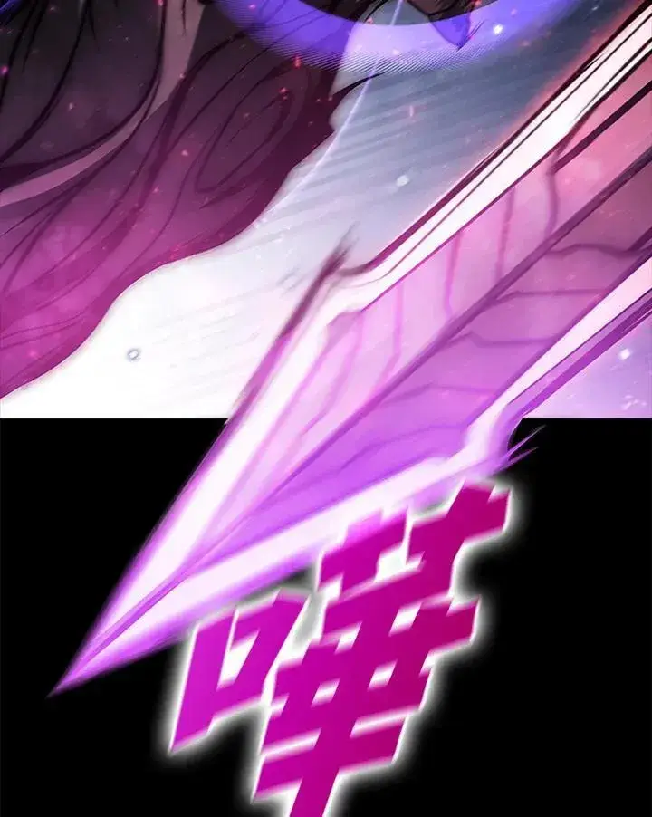 《驯兽大师》第101话图159