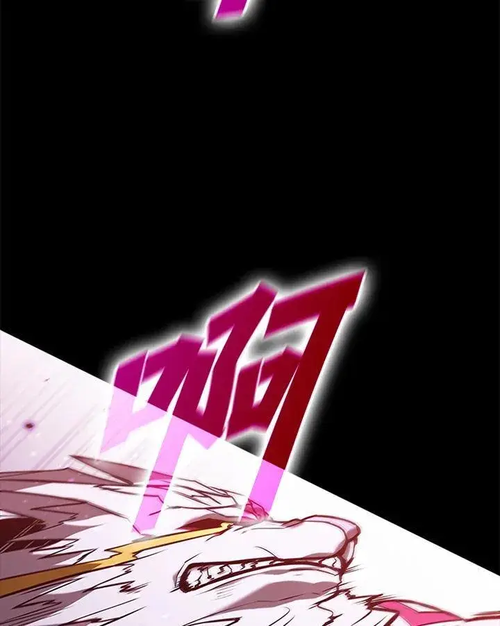 《驯兽大师》第101话图160