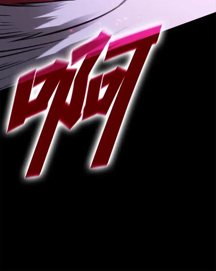 《驯兽大师》第101话图163
