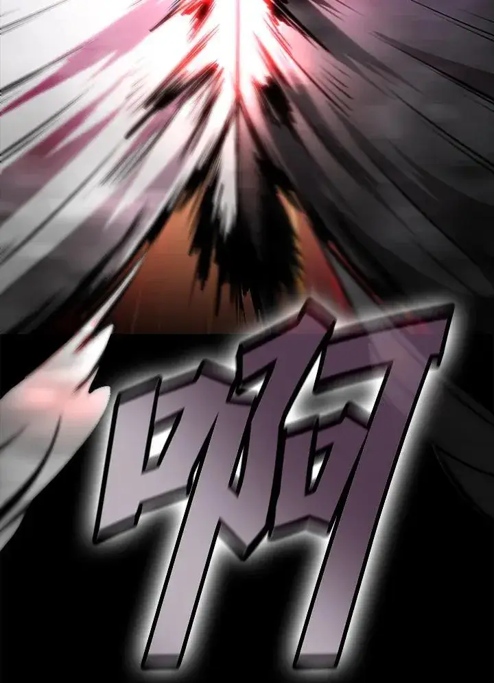 《驯兽大师》第101话图166