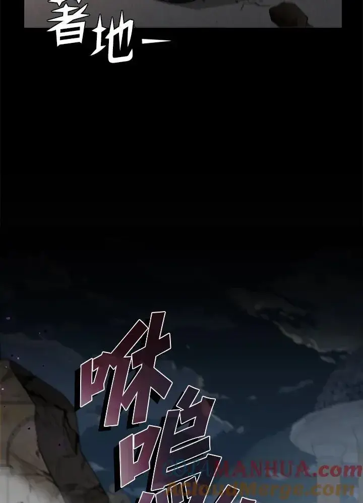 《驯兽大师》第101话图169
