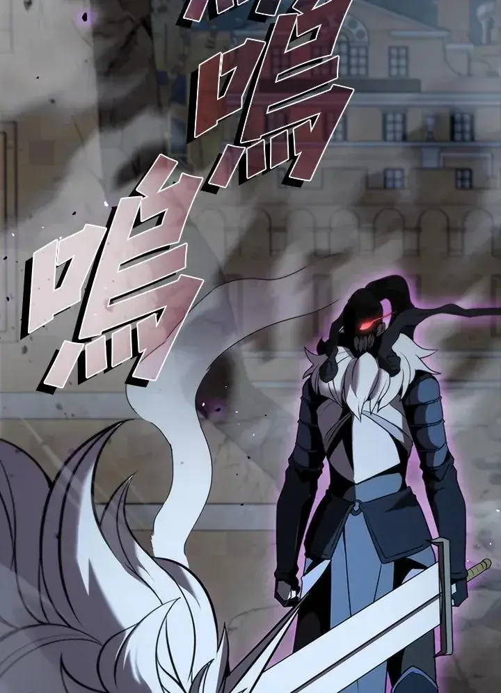 《驯兽大师》第101话图170