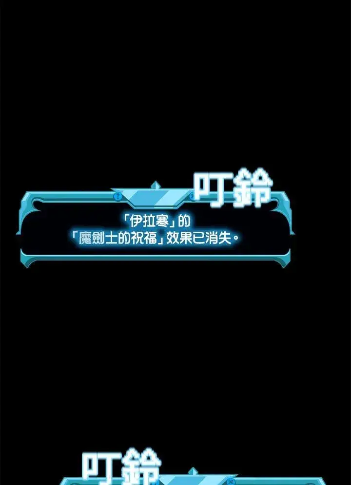 《驯兽大师》第101话图172