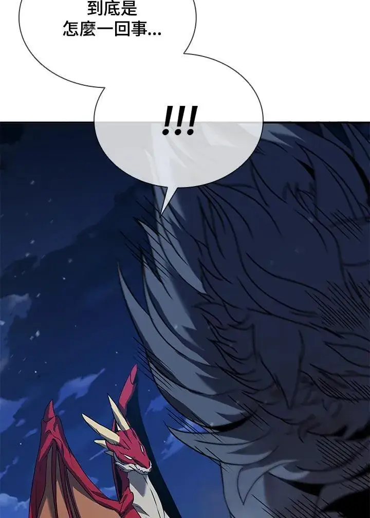 《驯兽大师》第101话图24
