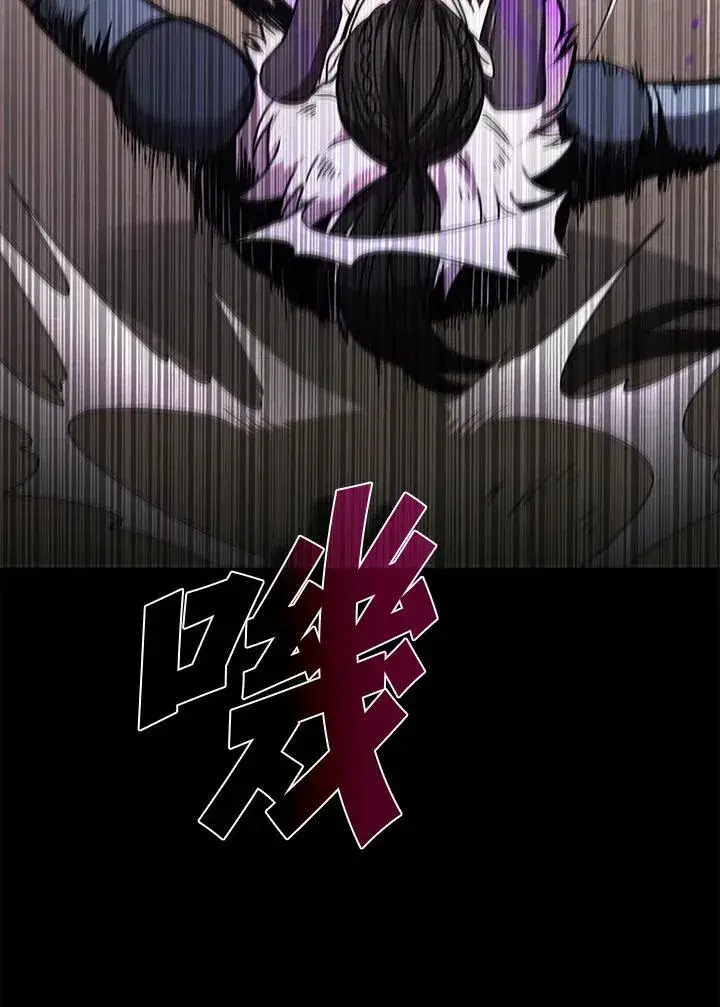 《驯兽大师》第101话图43