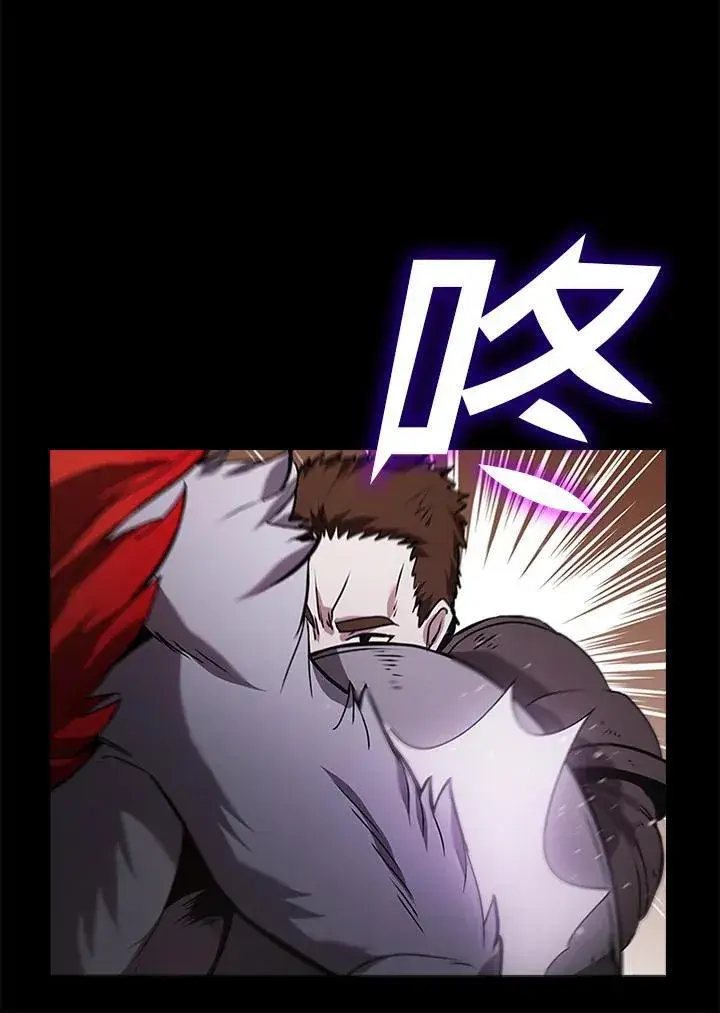 《驯兽大师》第101话图48