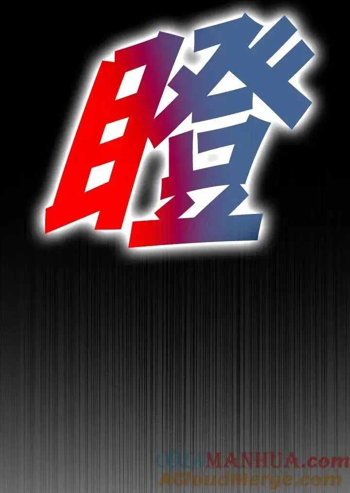 《驯兽大师》第101话图65