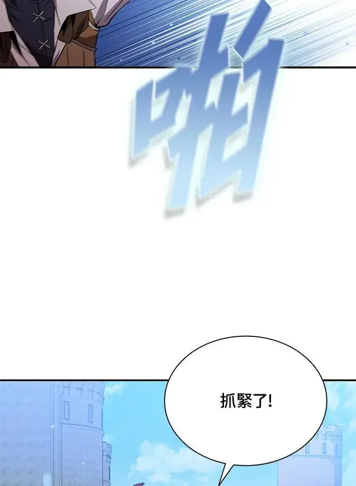 《驯兽大师》第101话图7