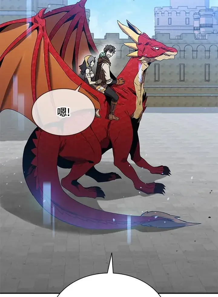 《驯兽大师》第101话图8