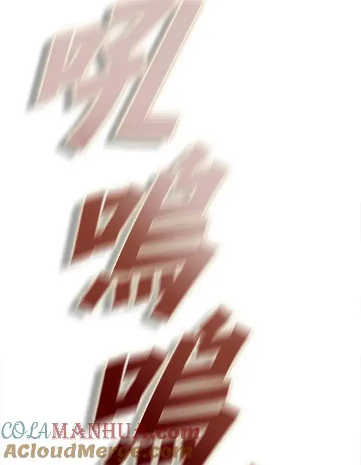 《驯兽大师》第101话图81