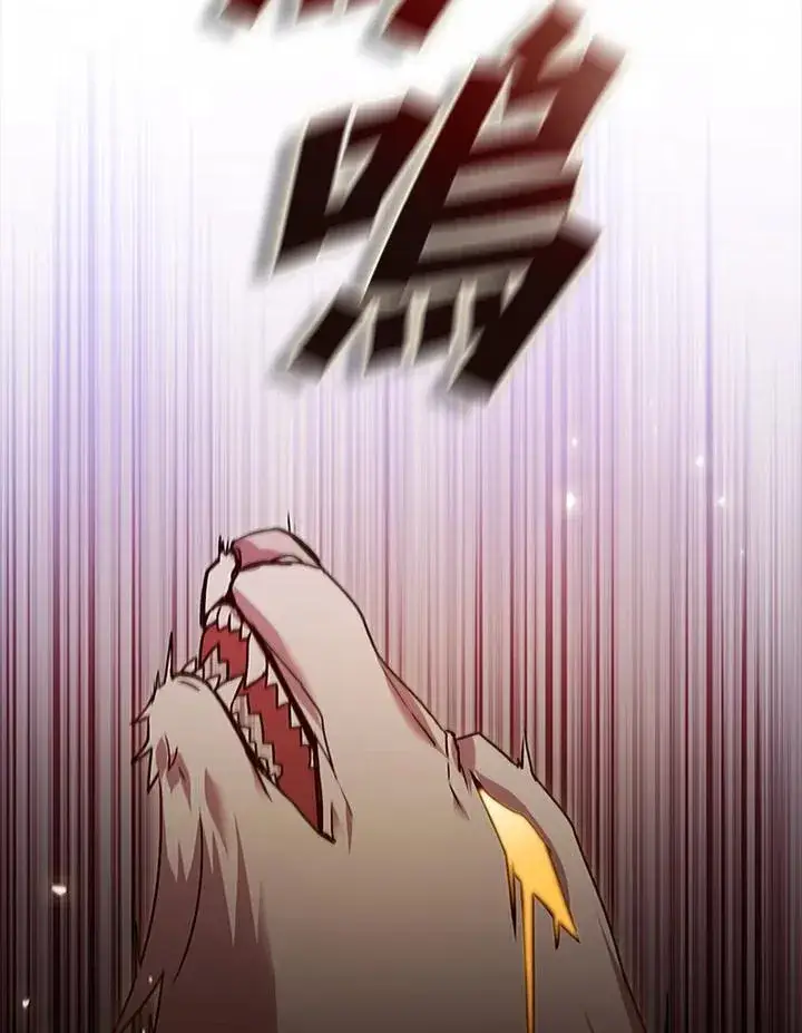 《驯兽大师》第101话图82