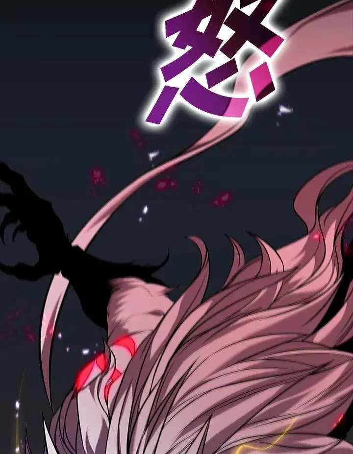 《驯兽大师》第101话图84