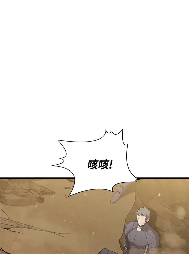 《驯兽大师》第102话图10