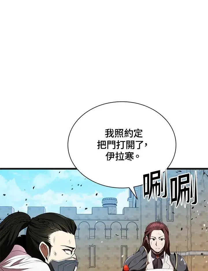 《驯兽大师》第102话图107