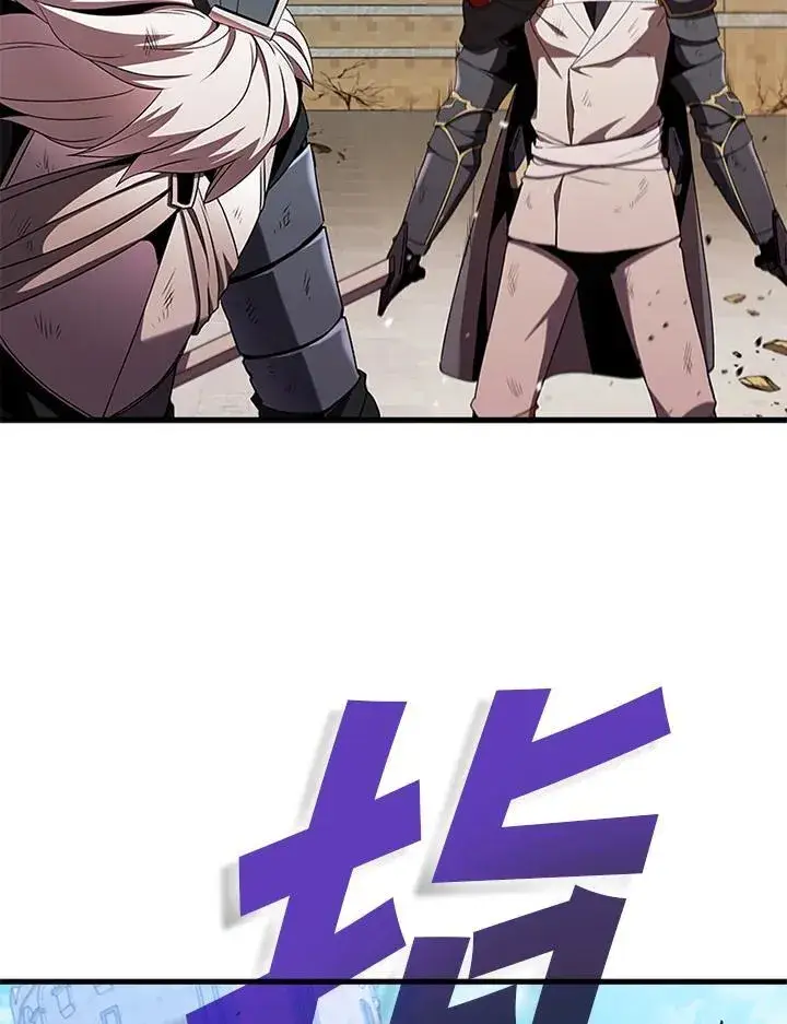 《驯兽大师》第102话图108