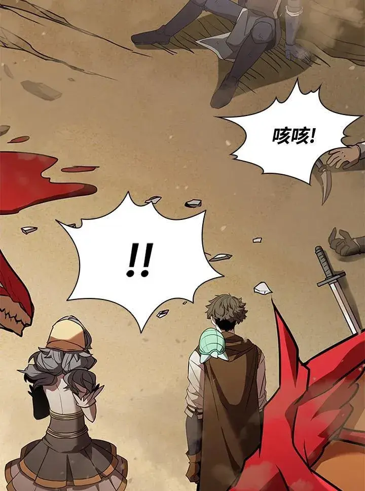 《驯兽大师》第102话图11