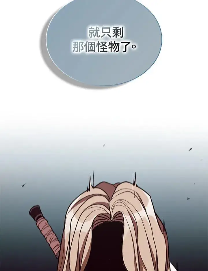 《驯兽大师》第102话图111