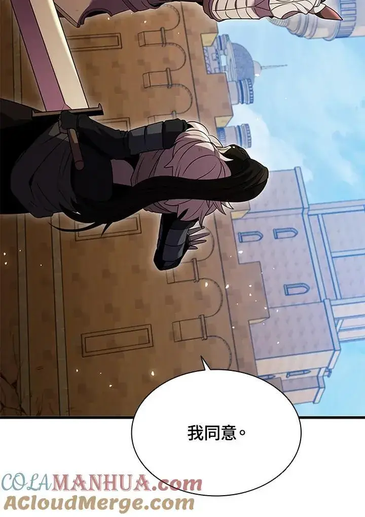 《驯兽大师》第102话图117