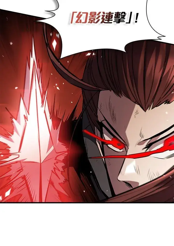 《驯兽大师》第102话图120