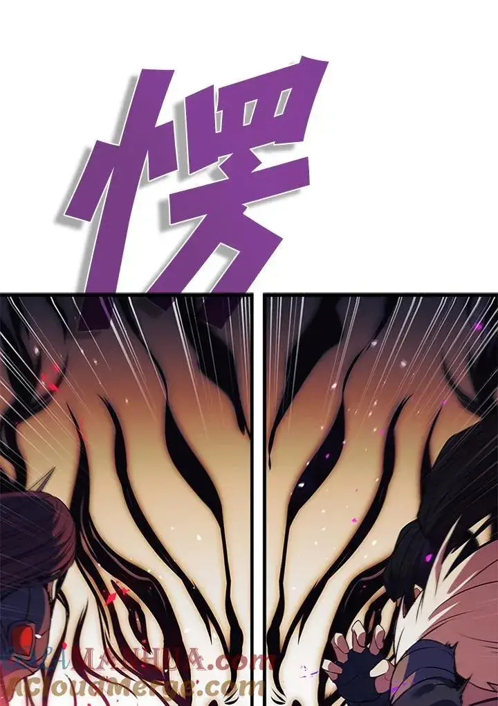 《驯兽大师》第102话图121