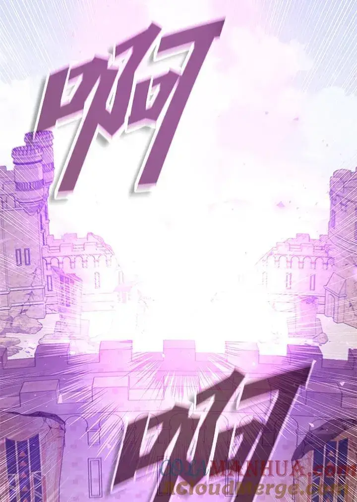 《驯兽大师》第102话图125