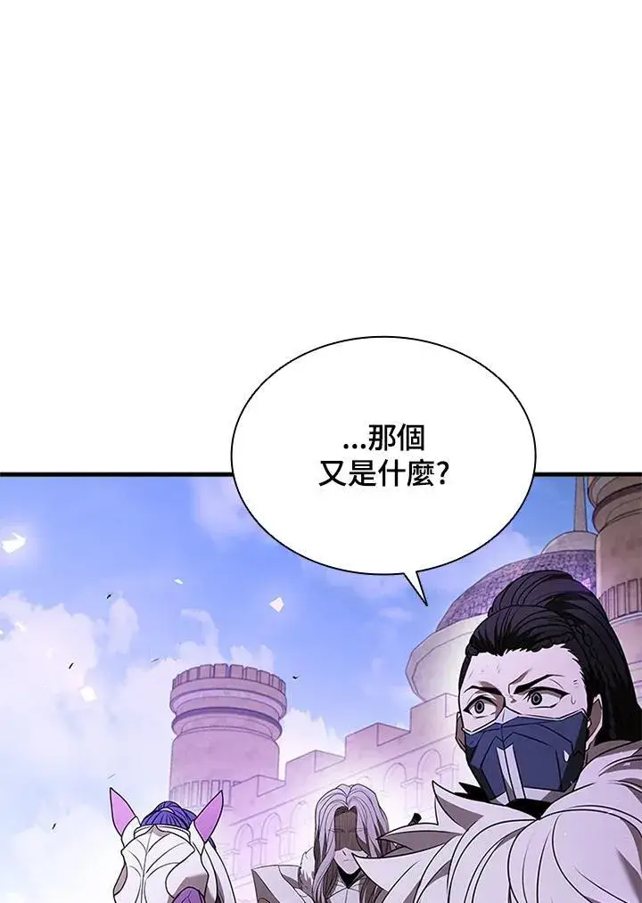 《驯兽大师》第102话图127