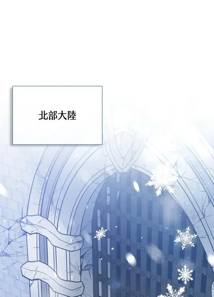 《驯兽大师》第102话图136