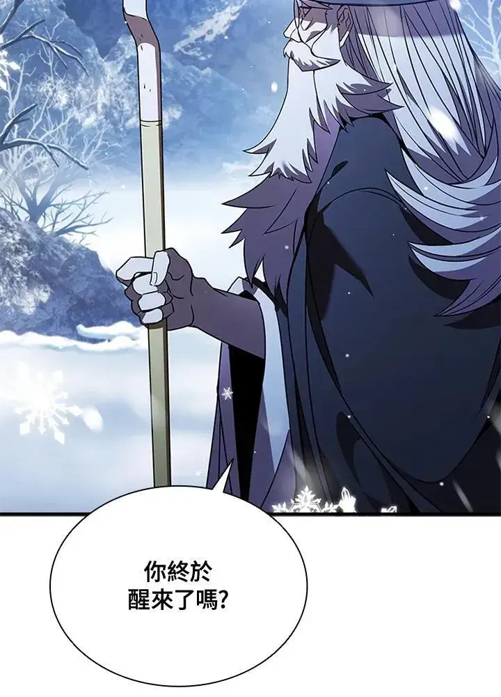 《驯兽大师》第102话图140