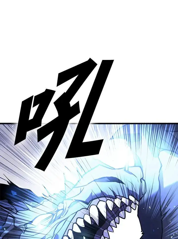 《驯兽大师》第102话图152