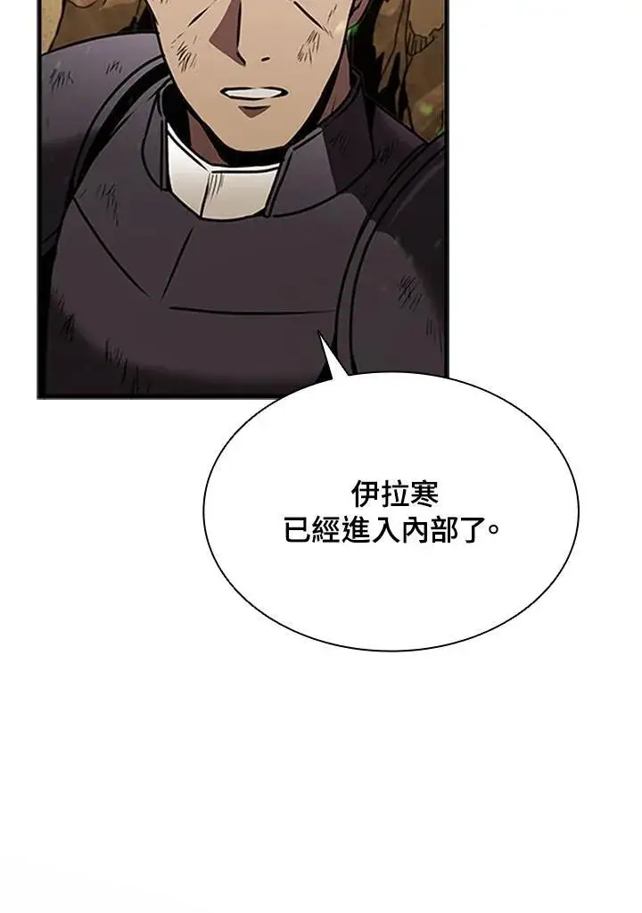 《驯兽大师》第102话图20