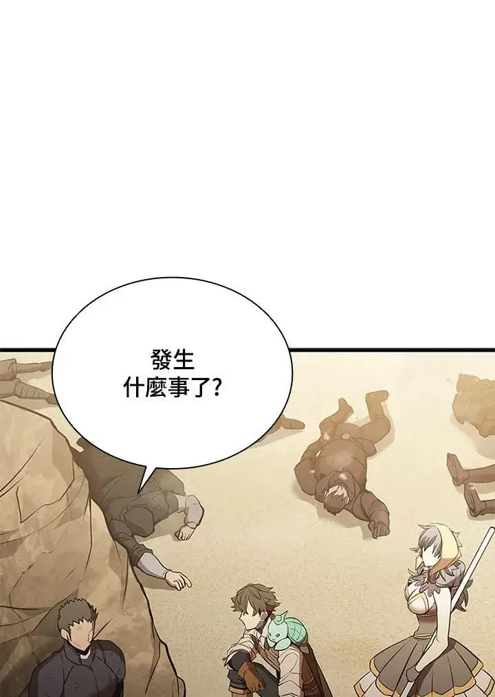 《驯兽大师》第102话图28