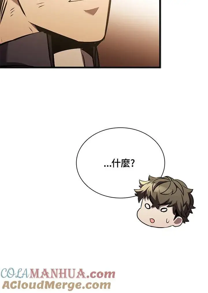 《驯兽大师》第102话图33
