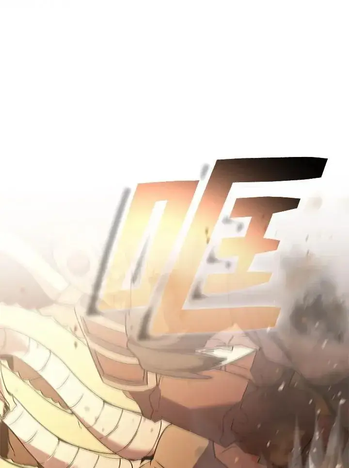 《驯兽大师》第102话图50