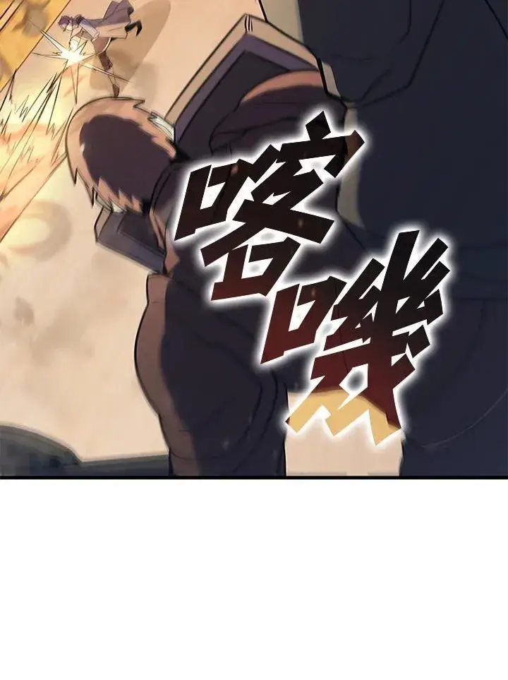 《驯兽大师》第102话图52