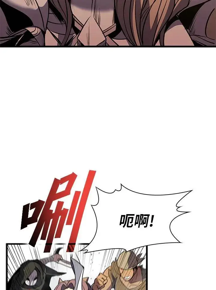 《驯兽大师》第102话图54